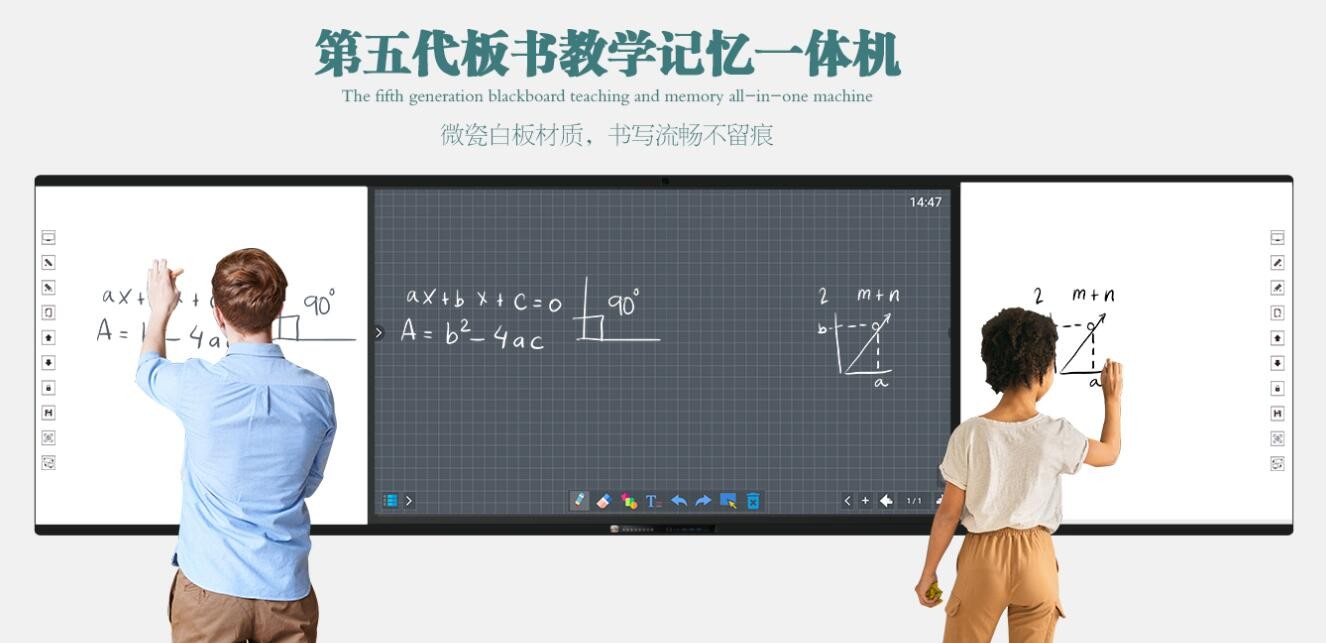 會議平板小紅書代運營案例